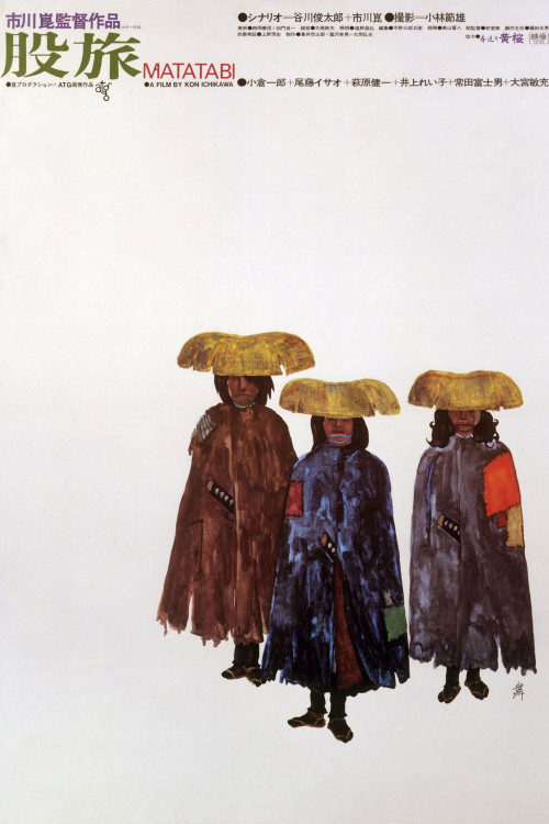 Matatabi (1973) poster