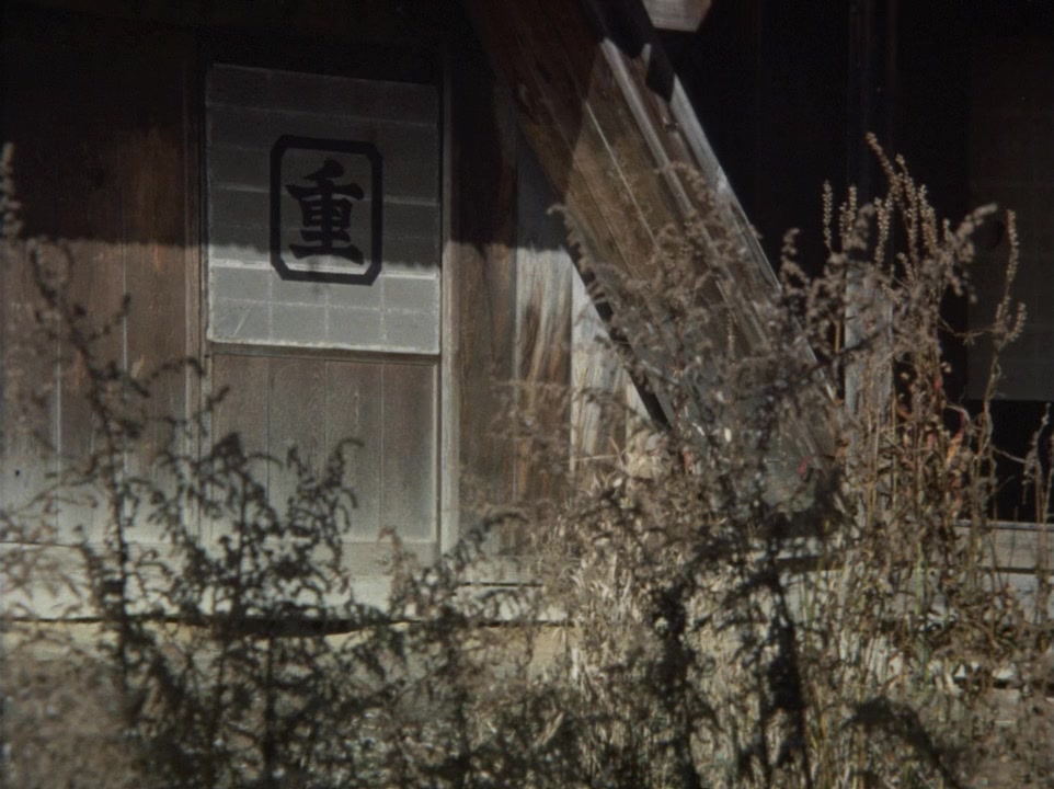Matatabi screenshot 1