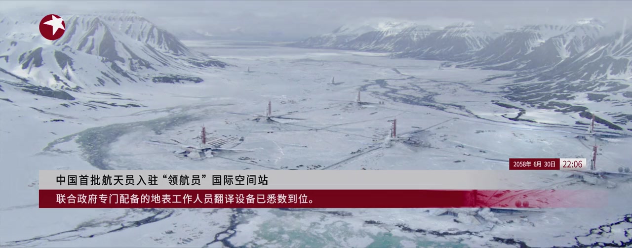 Liú Làng Dì Qiú screenshot 3