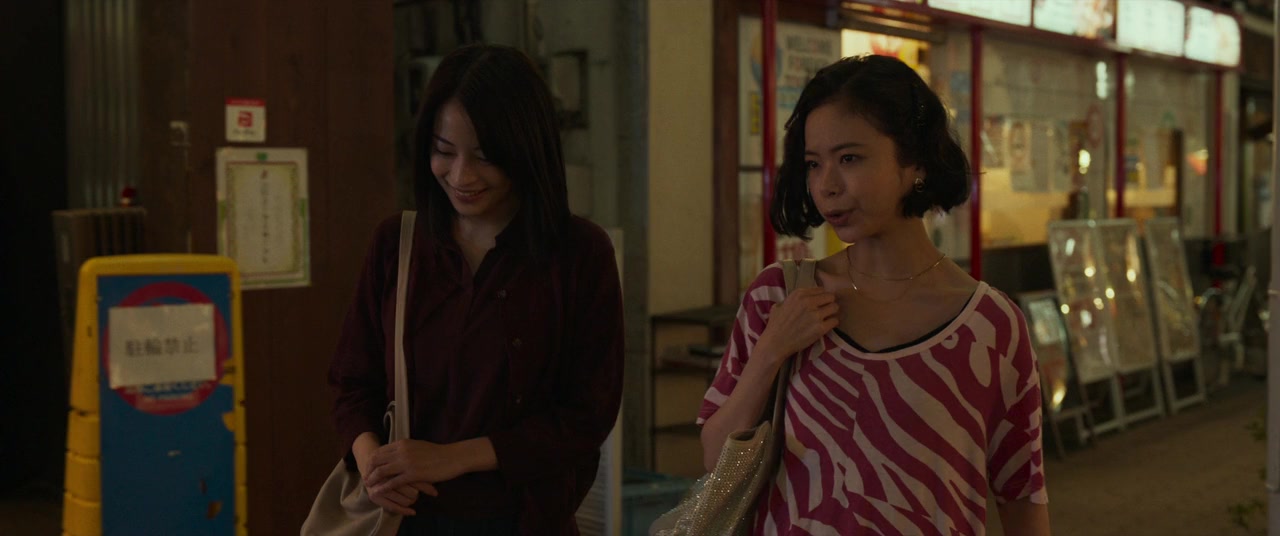 Rurô no tsuki screenshot 3