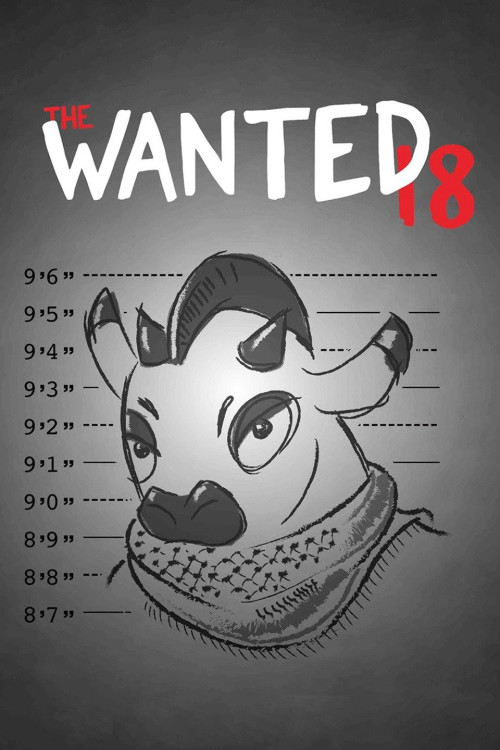 The Wanted 18 (2014) poster