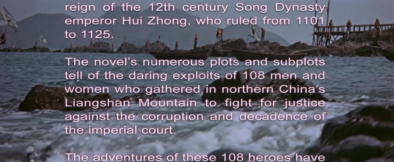 Shui hu zhuan screenshot 2