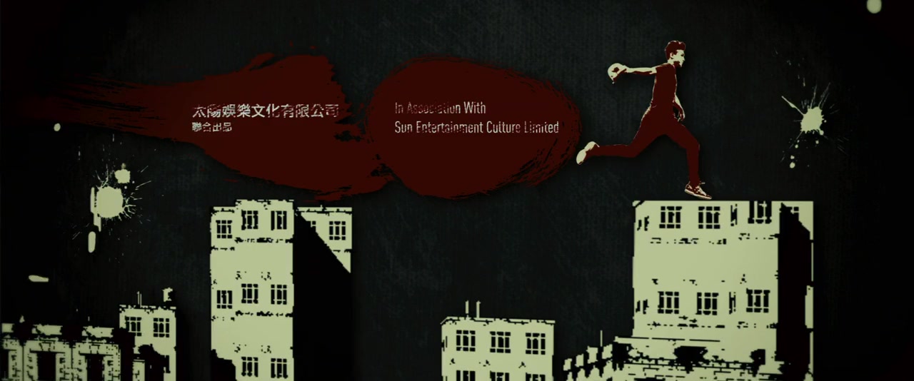 Kwong mo pai screenshot 3