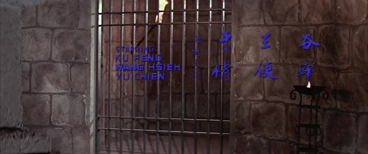 Wu du tian luo screenshot 3