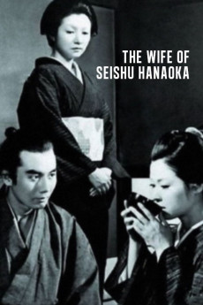 Hanaoka Seishû no tsuma (1967) poster
