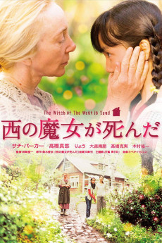Nishi no majo ga shinda (2008) poster