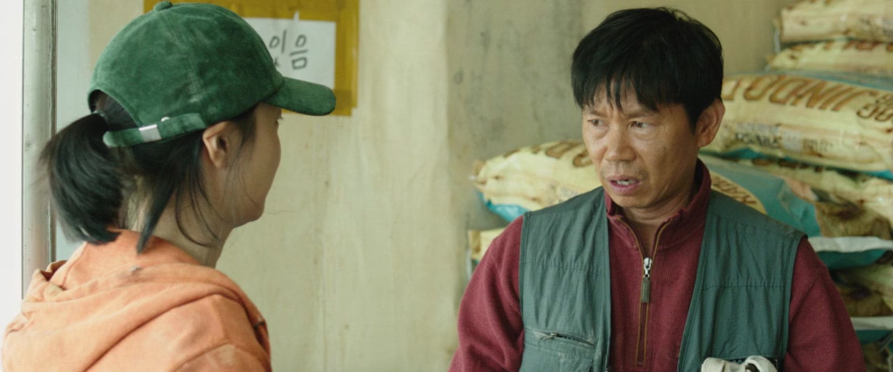 Manyeo screenshot 2