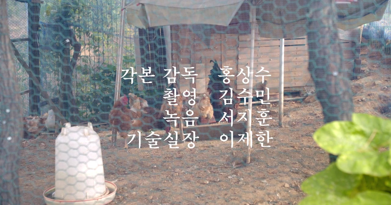 Do-mang-chin yeo-ja screenshot 3