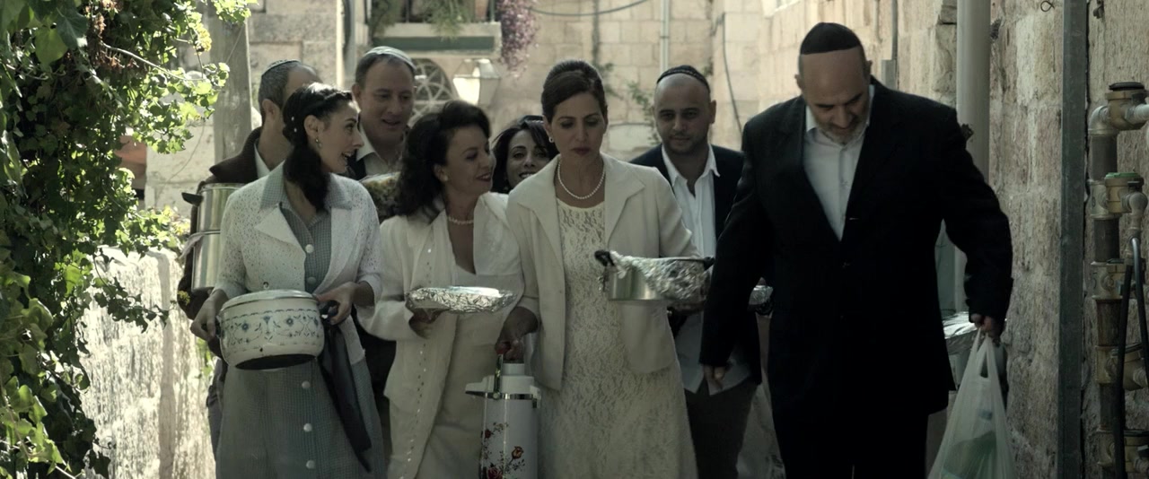 Ismach Hatani screenshot 2