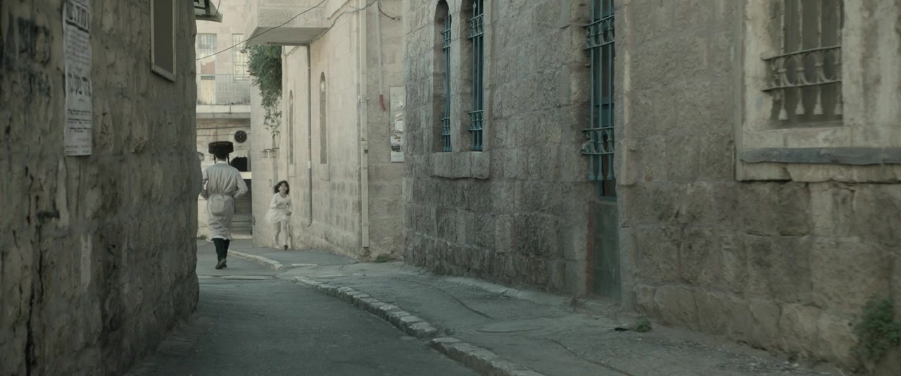 Ismach Hatani screenshot 3