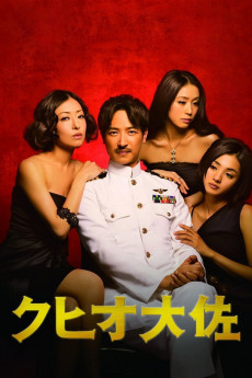 Kuhio taisa (2009) poster