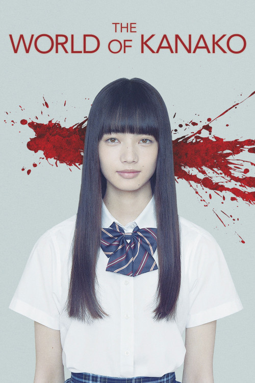 Kawaki. (2014) poster