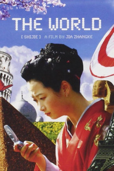 Shijie (2004) poster
