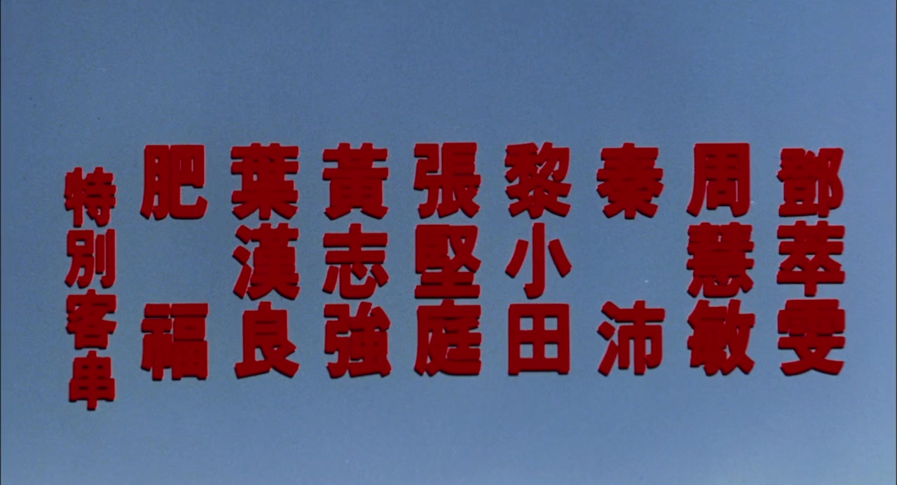 Xiao nan ren zhou ji screenshot 2