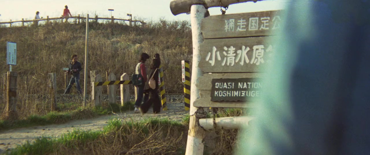 Shiawase no kiiroi hankachi screenshot 3