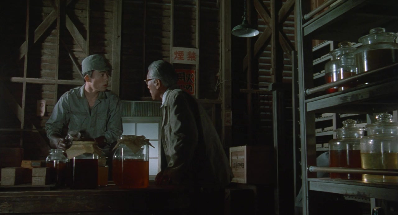 Yatsuhaka-mura screenshot 3