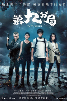 Dì jiu fenju (2019) poster