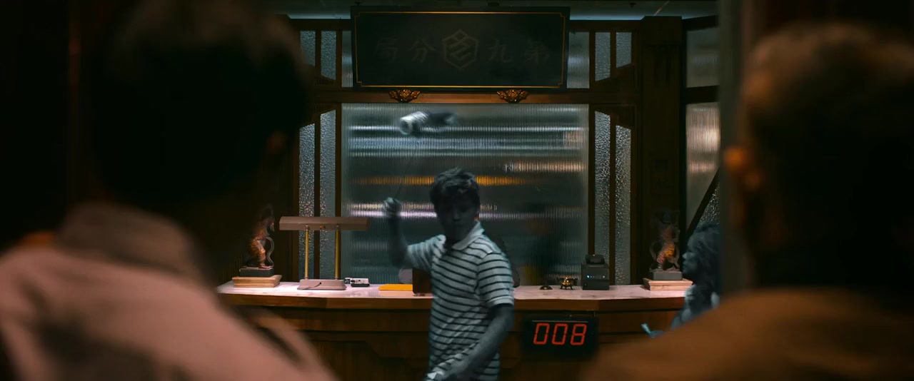 Dì jiu fenju screenshot 2