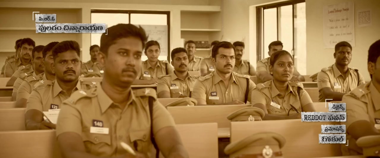 Theeran Adhigaaram Ondru screenshot 1