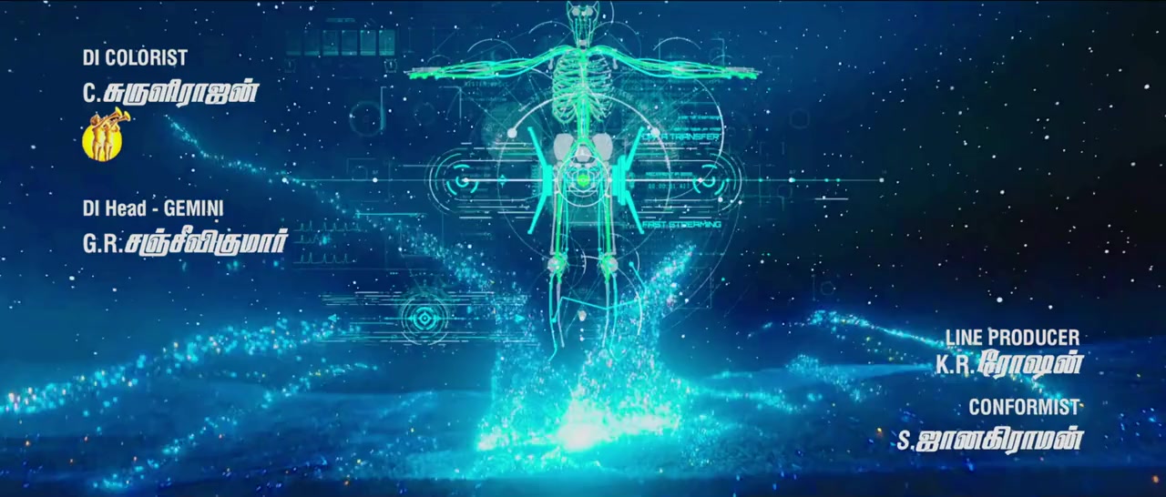 Theerkadarishi screenshot 2