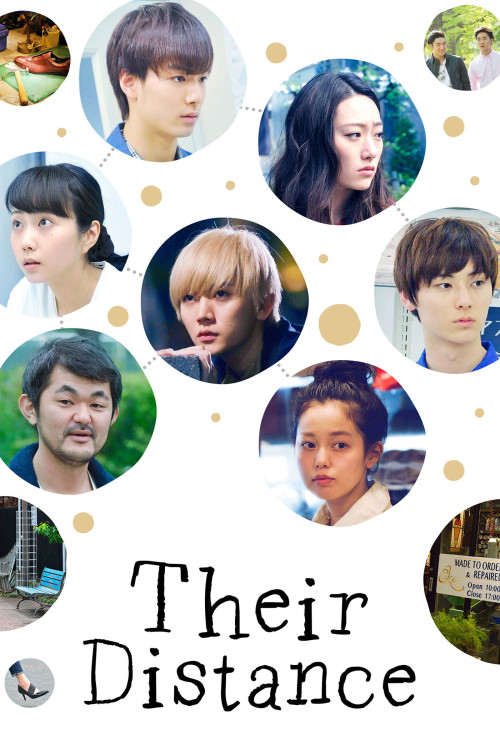 Shiranai, futari (2015) poster