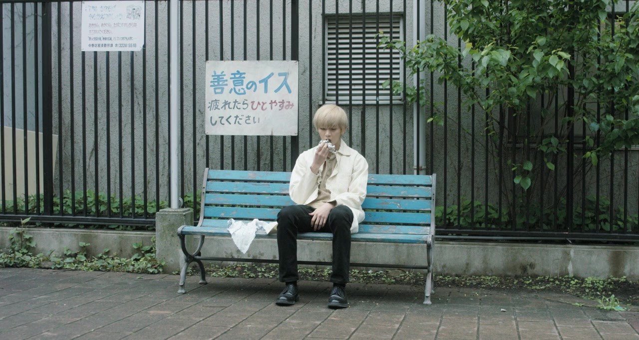 Shiranai, futari screenshot 1