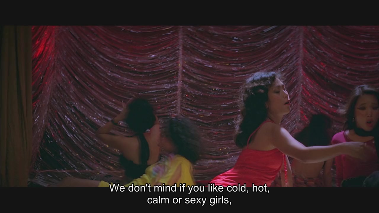 Thepthida Bar 21 screenshot 1