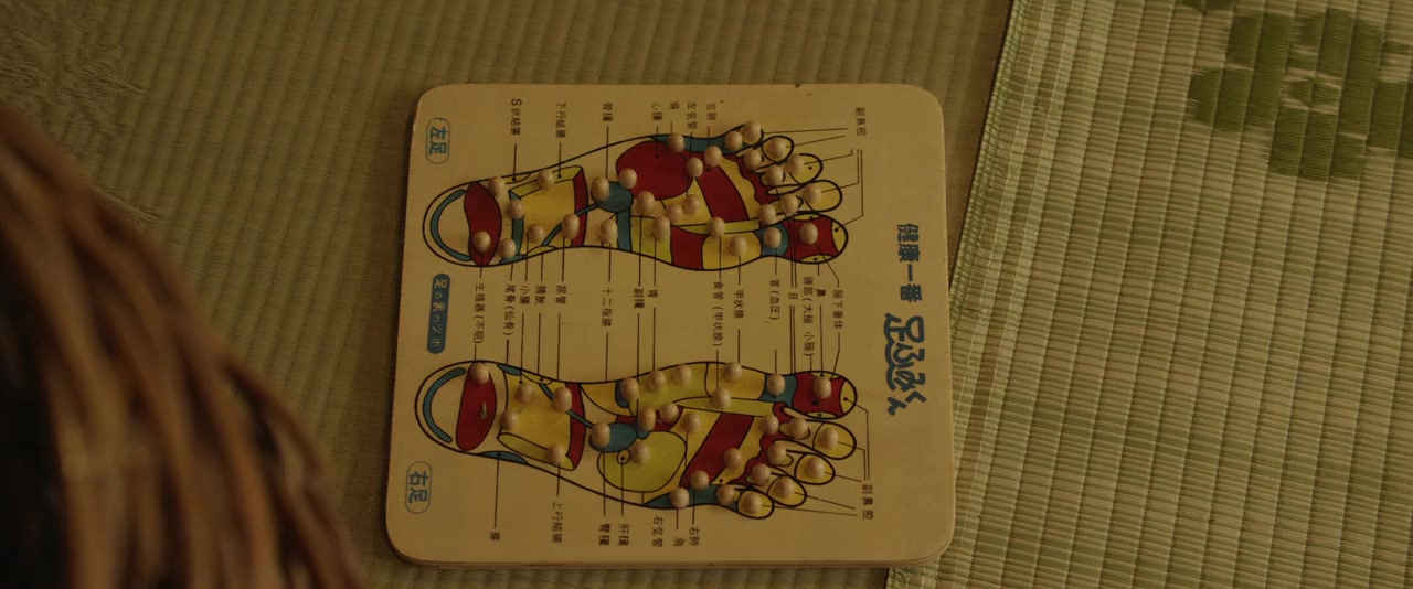 Terumae romae II screenshot 3