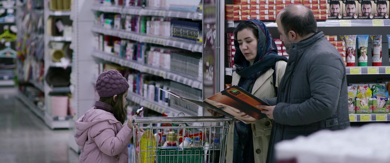 Sheytan vojood nadarad screenshot 2