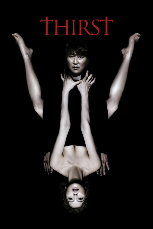 Bakjwi (2009) poster