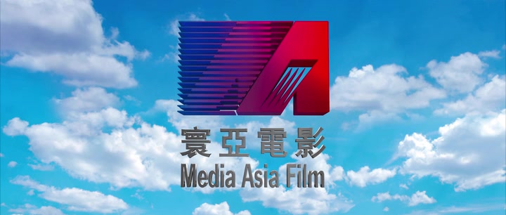 Te3n screenshot 2