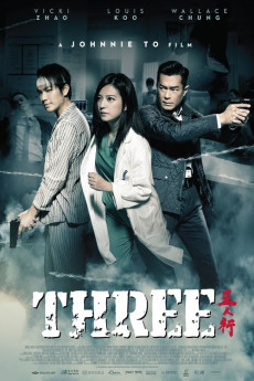 Te3n (2016) poster