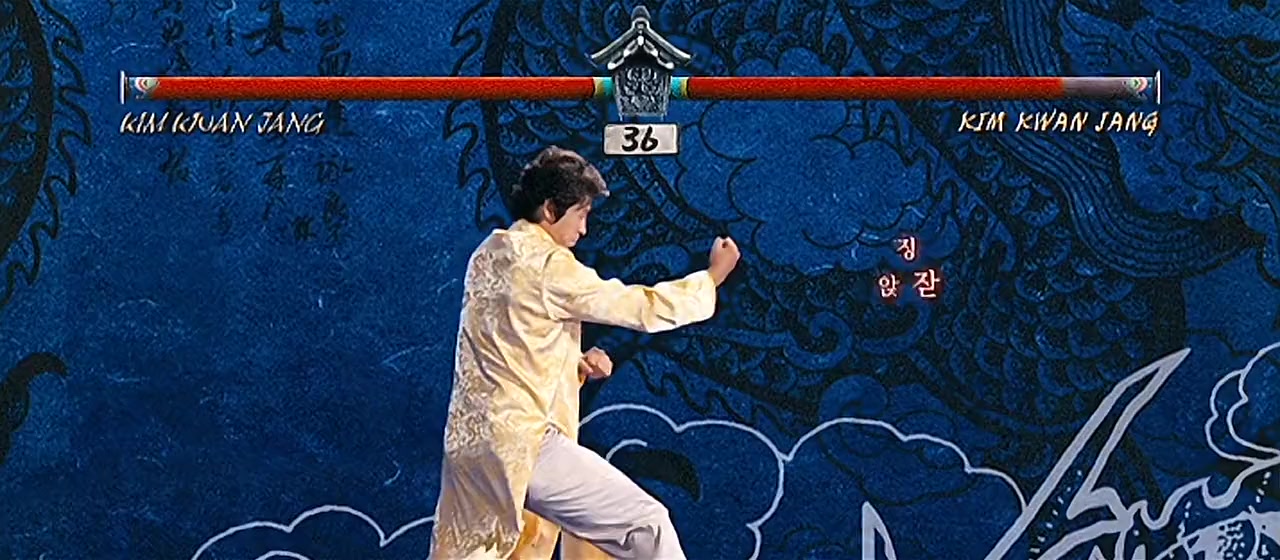 Kim-gwanjang dae Kim-gwanjang dae Kim-gwanjang screenshot 1