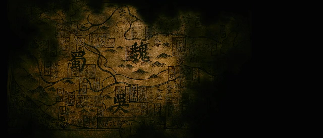 San guo zhi jian long xie jia screenshot 2