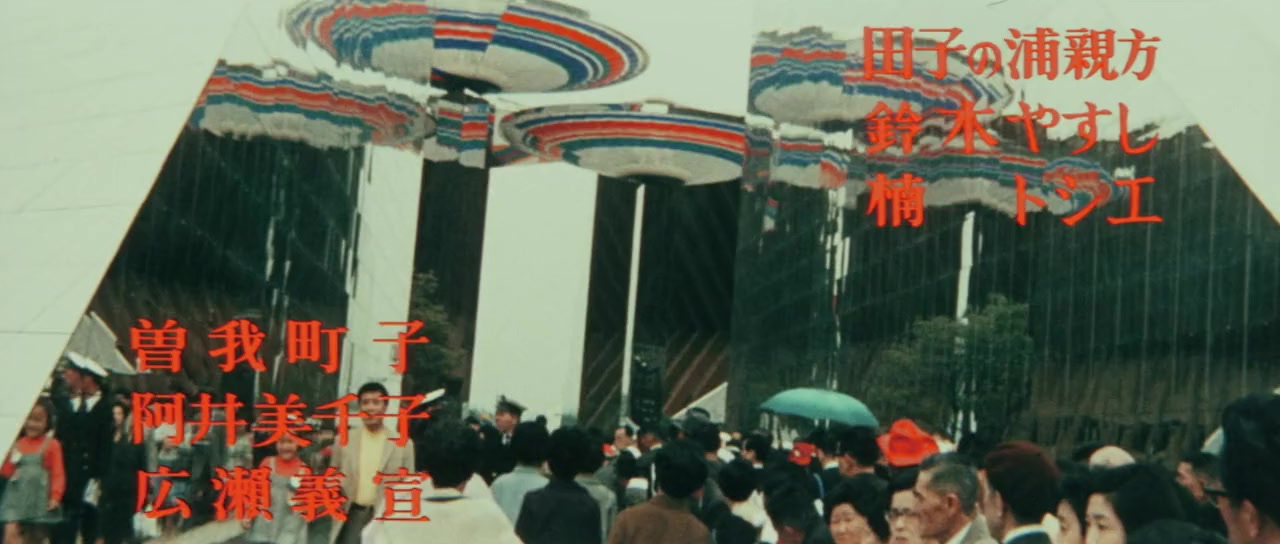 Sanbiki no mesubachi screenshot 2