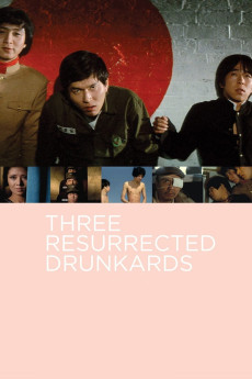 Kaette kita yopparai (1968) poster