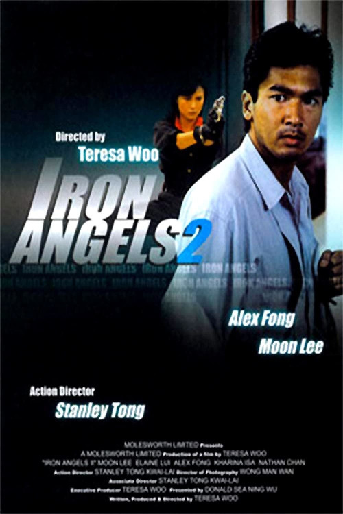 Tian shi xing dong II zhi huo feng kuang long (1988) poster