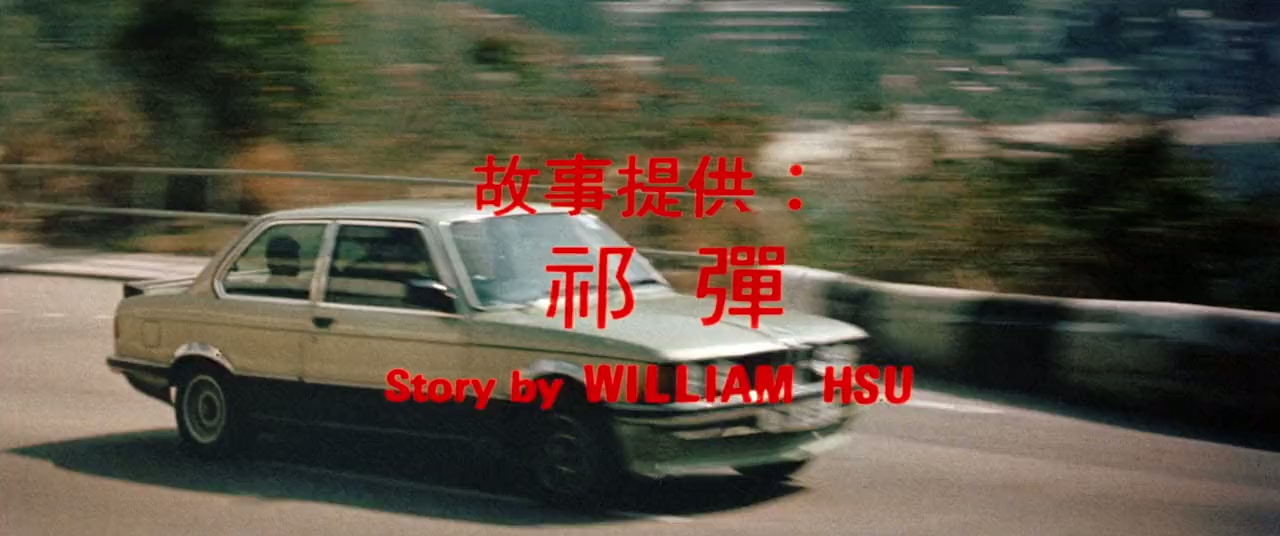 Tian shi xing dong II zhi huo feng kuang long screenshot 3