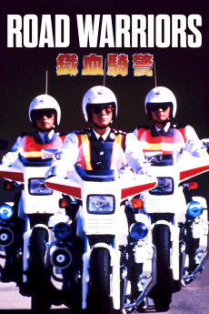 Tie xue qi jing (1987) poster