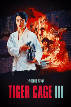 Leng mian ju ji shou (1991) poster