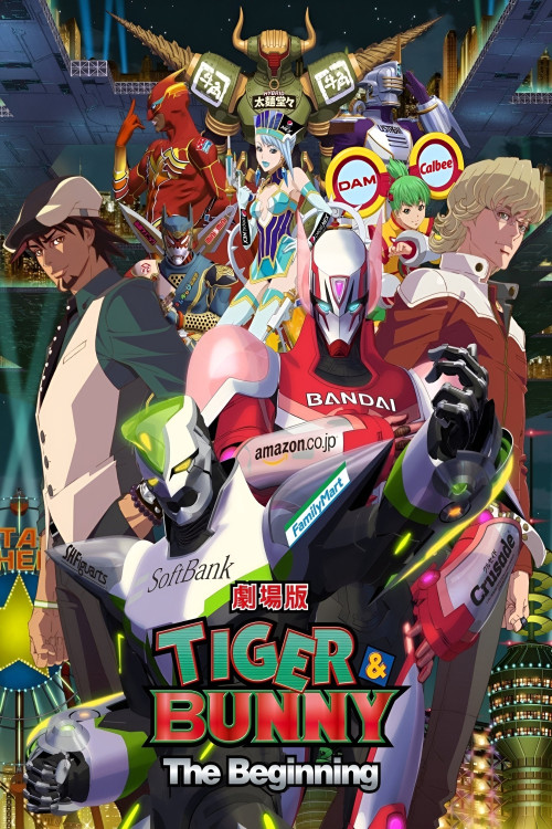 Gekijouban Tiger & Bunny: The Beginning (2012) poster