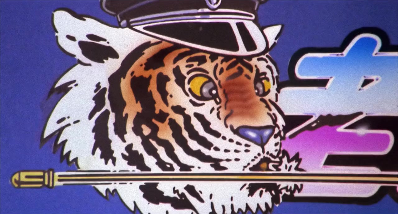 Lo foo chut gang screenshot 1