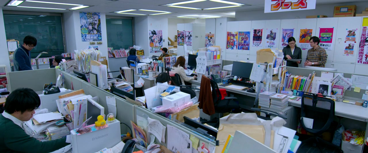 Tora-san screenshot 2
