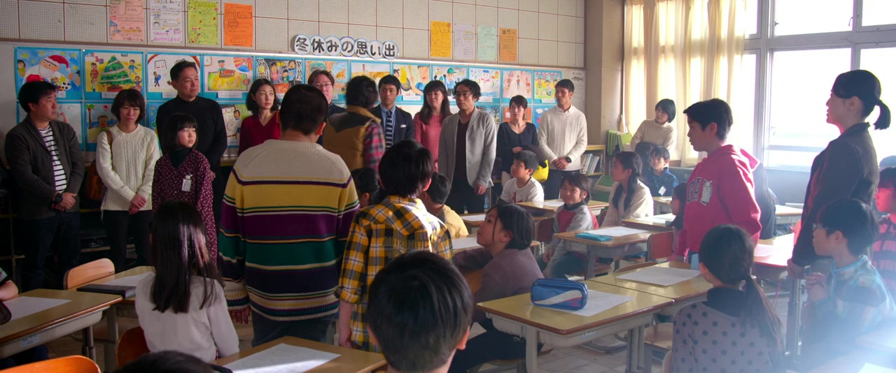 Tora-san screenshot 3
