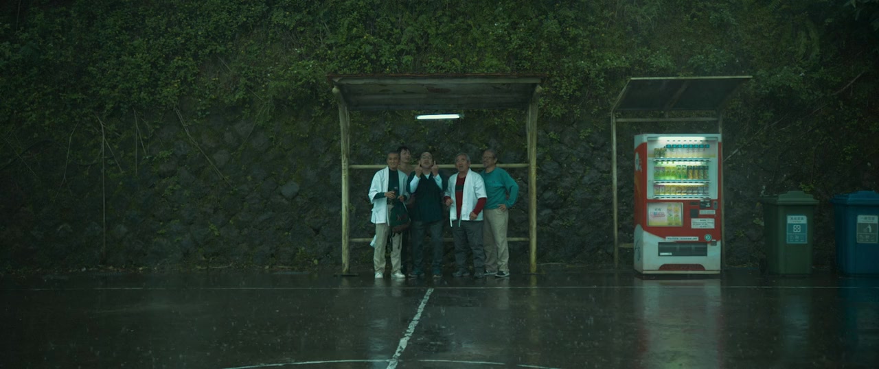 Till We Meet Again screenshot 1