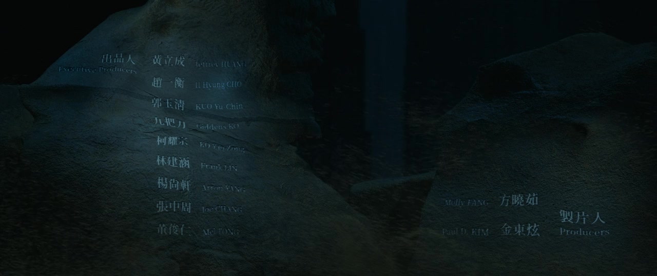 Till We Meet Again screenshot 3