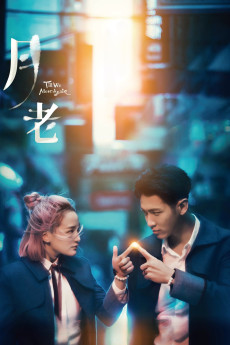 Till We Meet Again (2021) poster