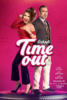 Time Out (2019) poster
