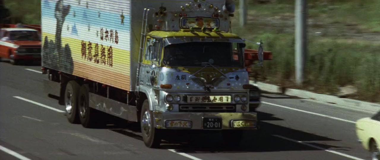 Torakku yarô: Goiken muyô screenshot 2