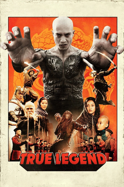 Su Qi-er (2010) poster